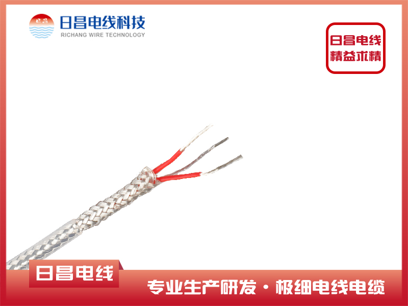 AF-200 3芯镀银铁氟龙屏蔽（编织）高温电线