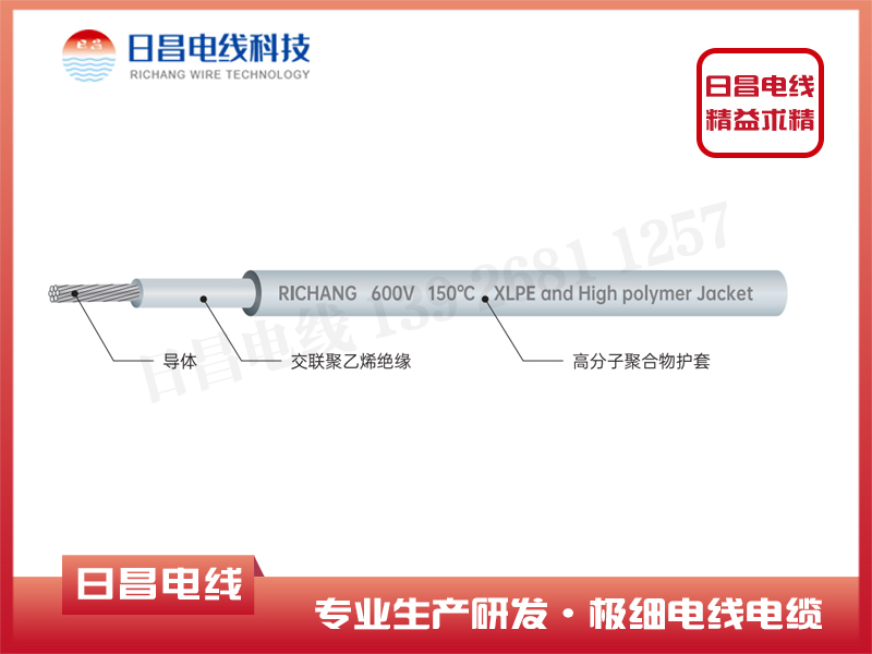 汽车高温线特点？高温线应用于新能源汽车的重要性